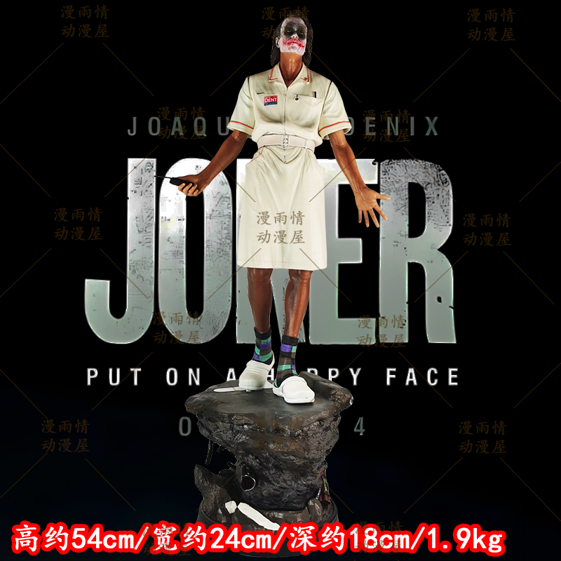 影视周边雕像模型JOKER希斯莱杰护士小丑自杀小队站姿GK手办摆件