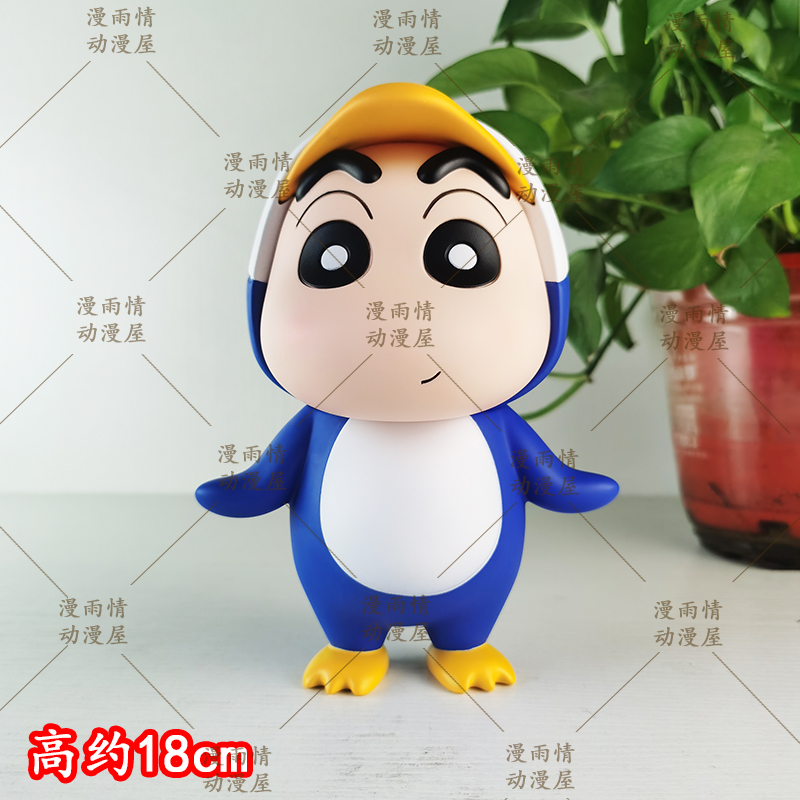 生日礼物企鹅小新公仔摆件