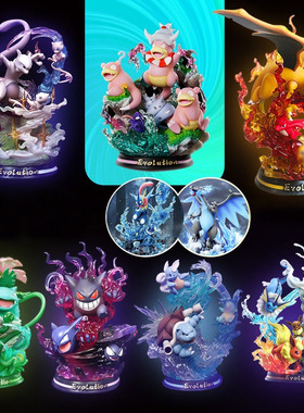 BKM宠物精灵可爱超梦进化组喷火龙耿鬼杰尼龟甲贺忍蛙发光GK手办