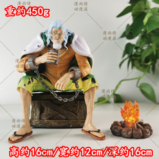 One Piece BT坐姿冥王雷利 送特典篝火 gk手办模型摆件雕像礼物