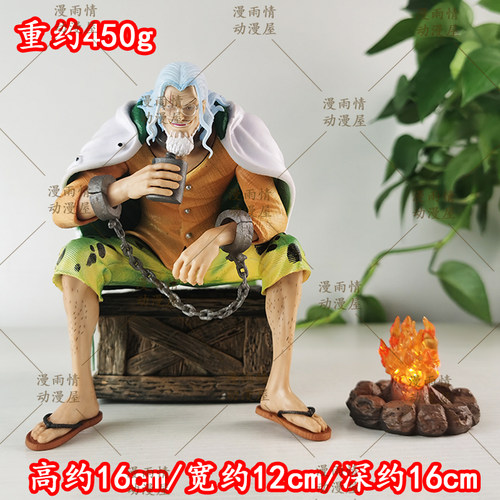 海贼王BT坐姿冥王雷利手办摆件