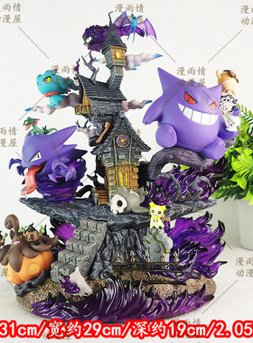 BKM小精灵二次元雕像小作坊幽灵鬼系全家桶耿鬼进化组GK手办摆件