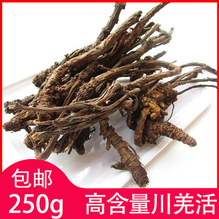 中药材羌活个子非蚕羌切片川羌竹节羌正品四川货散装250克包邮