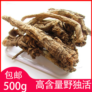 西藏独活500g非独活片独摇草可搭配羌活野生牛尾独活包邮