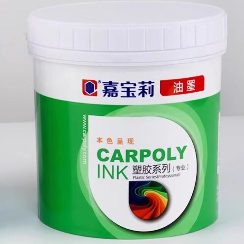 嘉宝莉CC-SD高级防水尼龙油墨 丝印油墨 印布油墨 尼龙皮革油墨