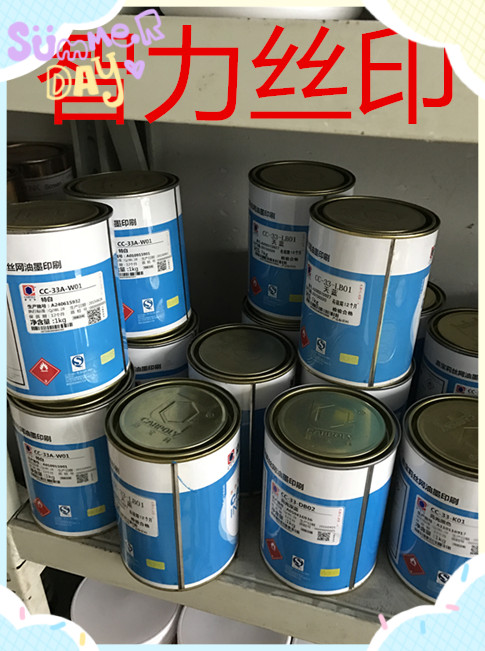 不锈钢金属cc-33嘉宝莉油墨