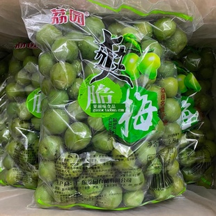 荔园爽脆梅大青梅500克袋装新兴凉果特产2.5千克原包装
