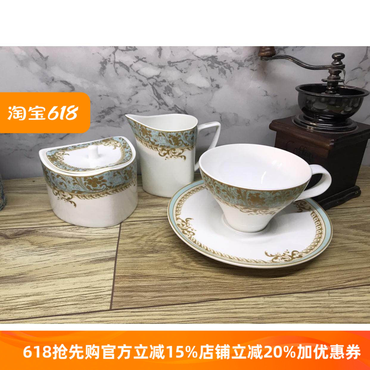 欧州品牌亚金浮雕工艺骨瓷咖啡杯三角糖奶缸亚金可微波
