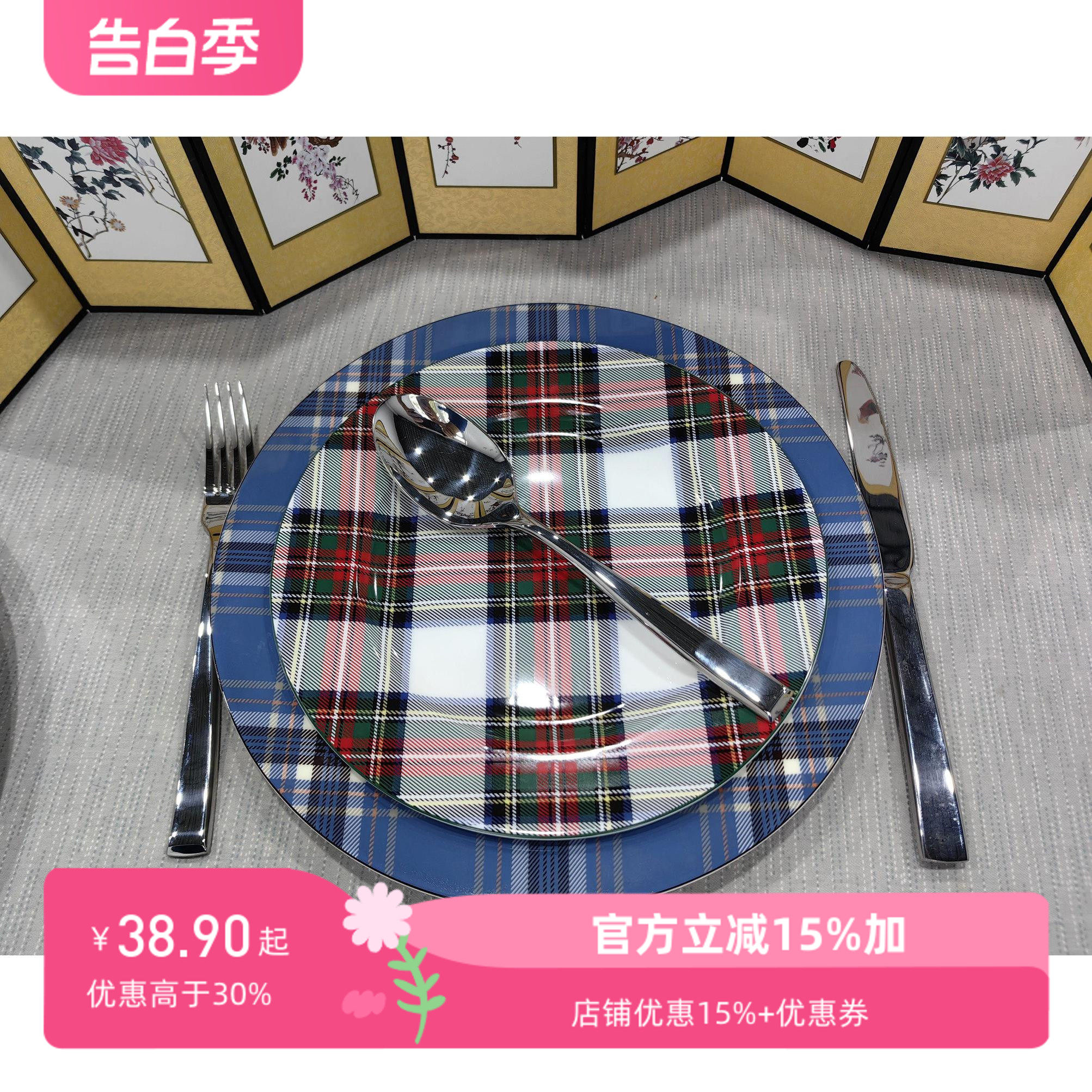 MIKASA品牌45高级骨瓷釉中彩餐盘凉菜盘牛扒盘饺子盘西餐盘