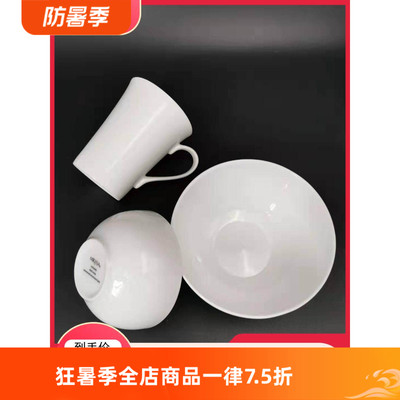 土耳其mikasa品牌骨瓷餐具