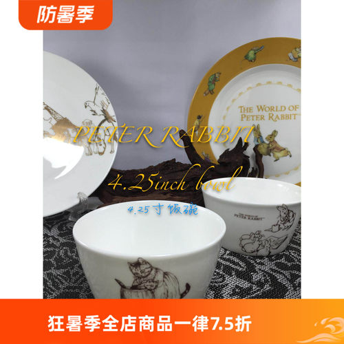 peterrabbit彼得兔韩式骨瓷餐具