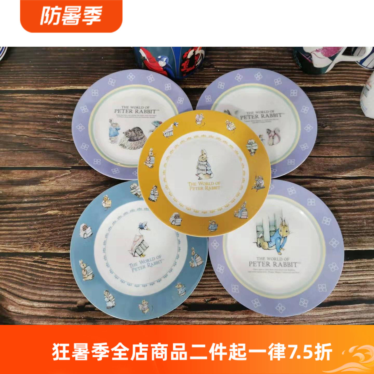 出口骨瓷 彼得兔系列餐具7.5寸19cm月光浅盘餐盘果盘点心盘可微波