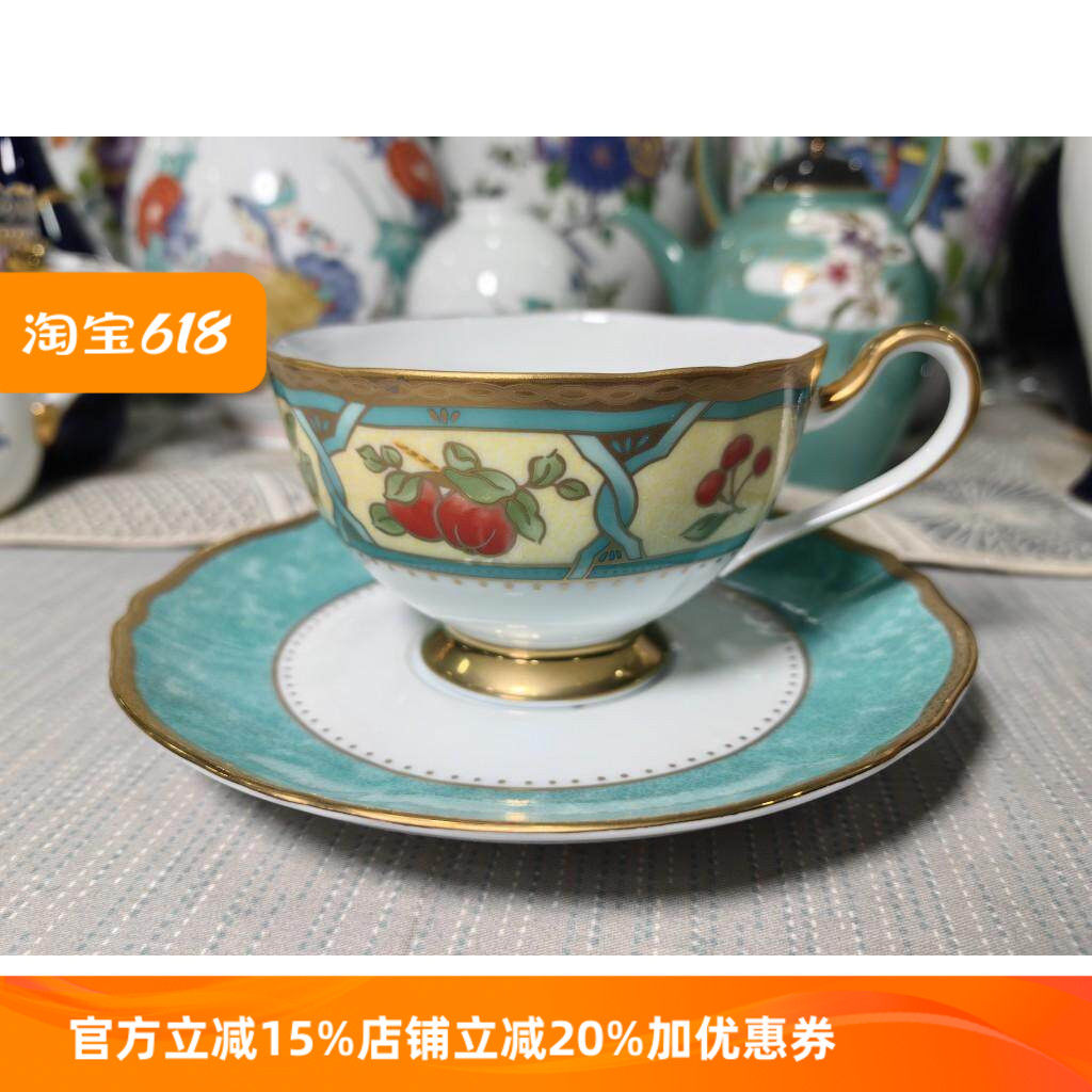 进口日本制NARUMI鸣海重金奢华水果咖啡杯下午茶红茶杯