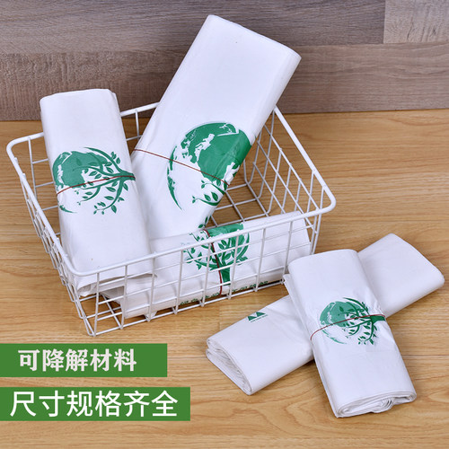 可降解塑料袋【乳白】手提袋