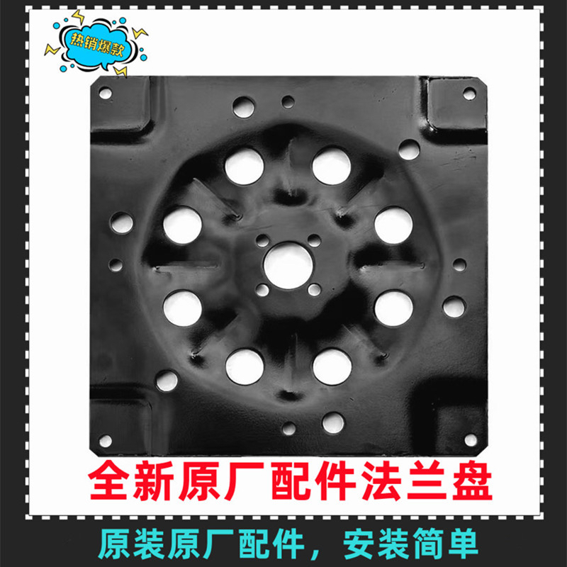 适配奥克斯 韩电KEG 七星全自动洗衣机内桶底盘法兰盘配件