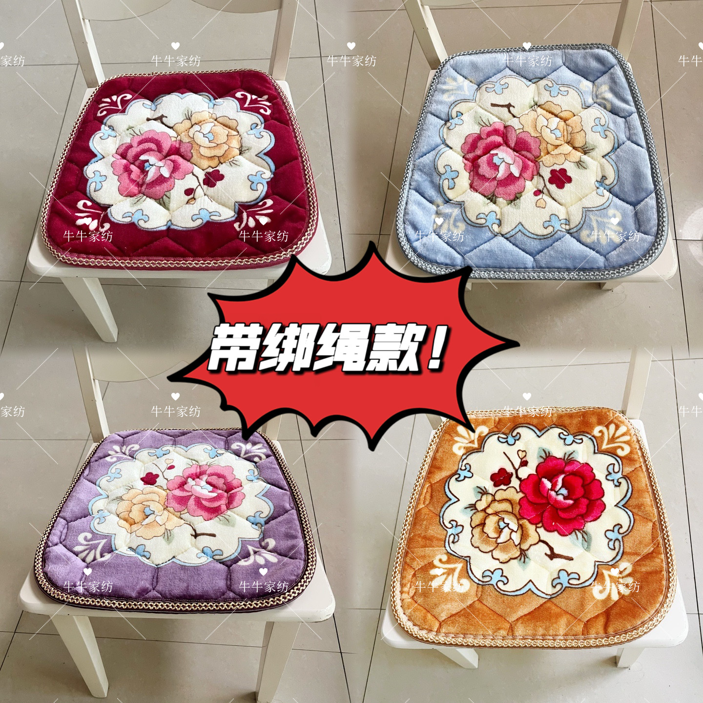 加厚毛绒坐垫餐厅椅子垫饭店凳子垫餐桌椅垫绑绳款办公室椅子垫