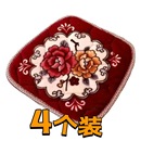 加厚毛绒坐垫保暖餐椅垫餐厅梯形坐垫居家椅子垫40x40x35厘米坐垫