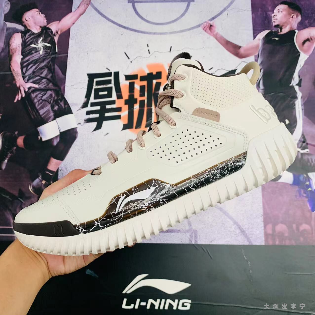 专柜李宁反伍BADFIVE反伍3䨻丝高回弹中帮篮球外场鞋ABFT005/025_虎窝淘