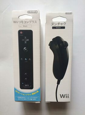 Wii体感手柄原装品质内置加速器二合一Wiiu主机 PC电脑模拟器通用