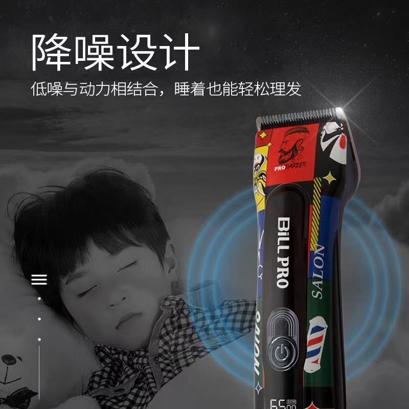 比尔电推剪新品850雕刻推剪 静音电动个性推子充电式专业发廊专用
