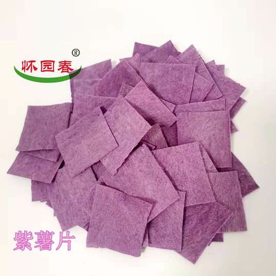 紫薯山药脆片休闲跑江湖产品