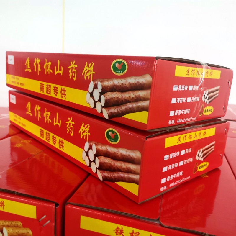 焦作怀山药饼铁棍山药薄饼5斤装山药饼休闲零食地摊早市销售包邮