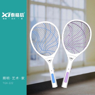 泰格信电蚊拍充电式家用强力电苍蝇拍电蚊子拍电灭蚊拍电子灭蝇拍