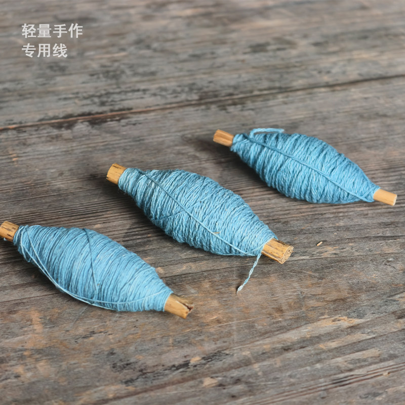 倚山人|浅蓝色植物靛蓝蓝染纯棉线手缝手工DIY手作刺子绣线草木染