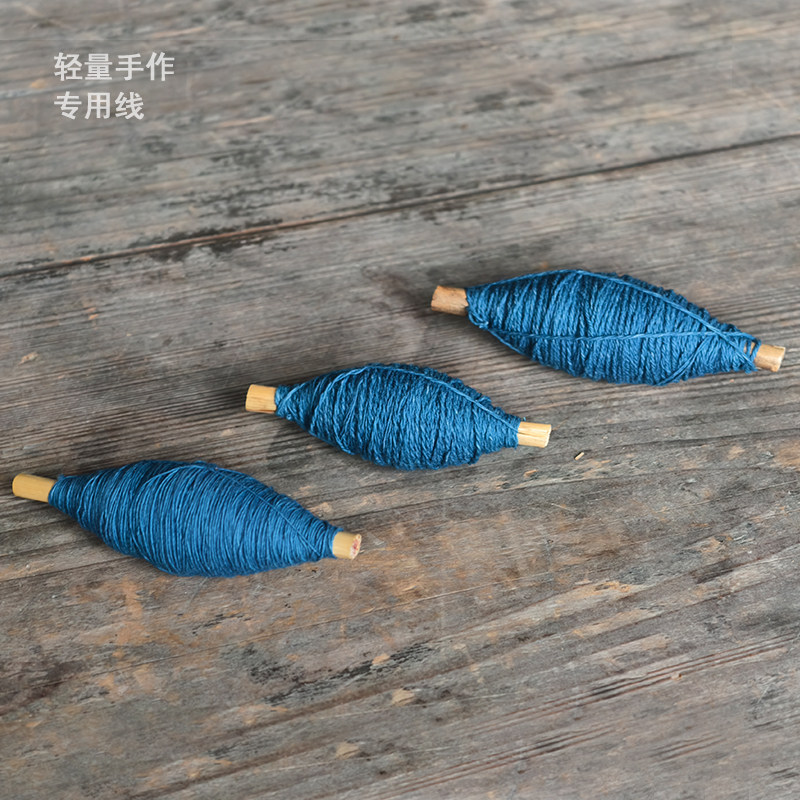 倚山人|中蓝色植物靛蓝蓝染纯棉线手缝手工DIY手作刺子绣线草木染