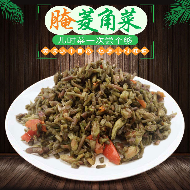 安徽特产 农家特色腌菱角菜 菱角梗 下饭菜 免洗咸菜 泡菜400克