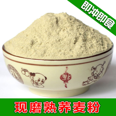 现磨熟荞麦粉荞麦面糊营养早餐