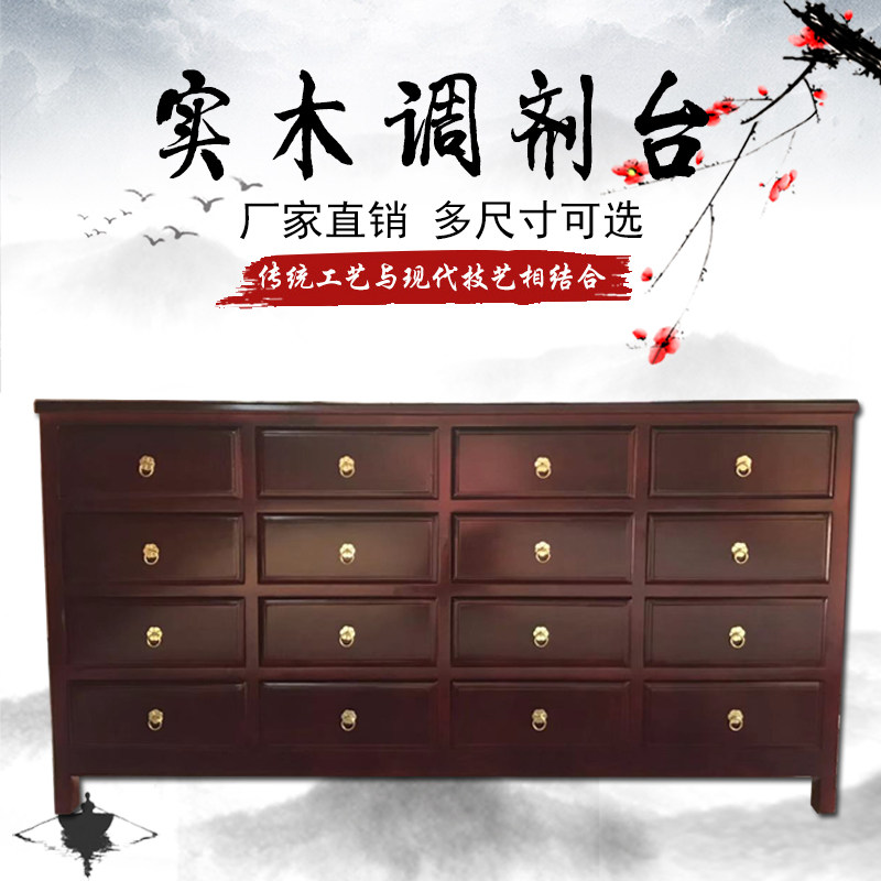 实木中药柜中药斗木质药柜药店用中药厨柜经济型大容量柜厂家直销|ruв категории жилой мебели, кабинет, в аптечке - от Buy2taobao.com для оказания профессиональной услуги покупки агента Taobao