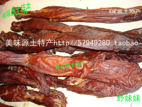湖南湘西邵阳隆回土特产/妈妈柴火熏腊牛肉农家自制黄牛肉干年货 - 封面