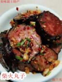 湖南邵阳隆回特产妈妈自制猪血元 子石磨豆腐农家柴火丸子圆子园子