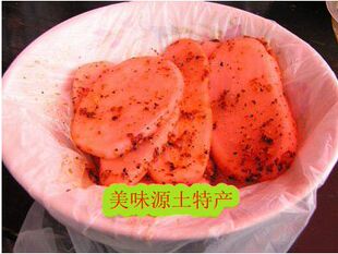 湖南邵阳隆回特产/妈妈自制风味辣椒酸萝卜/农家辣萝卜/开胃咸菜