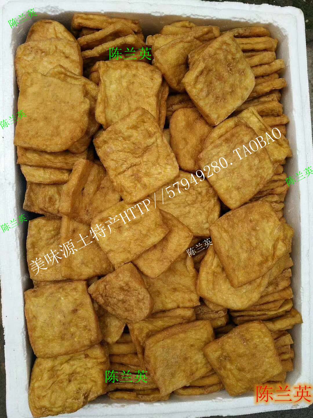 湖南湘西邵阳隆回土特产妈妈自制菜籽油炸豆腐农家煎豆腐油发豆腐