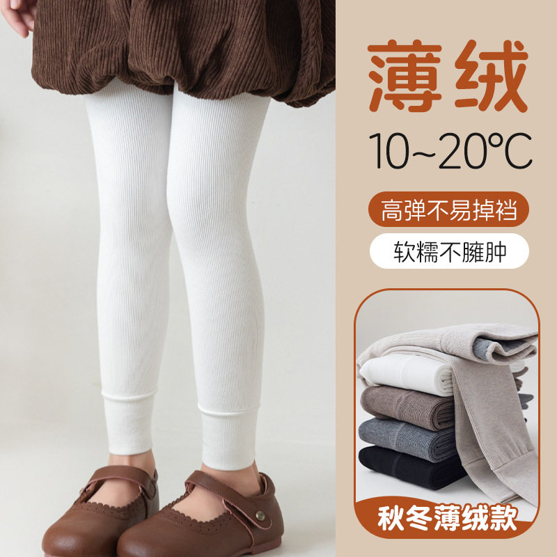 包邮加绒女童打底裤2025秋冬新款纯色薄绒女童九分裤舞蹈袜代发