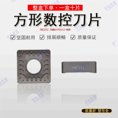 株洲数控合金刀片泰洛克