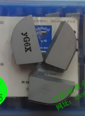 正宗株洲硬质合金焊接外圆车刀头 YG3X YG6X YG6A YG3 A325 A325Z
