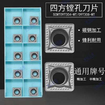 数控刀片金属陶瓷硬质合金