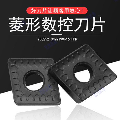 数控刀片大立车刀片株洲钻石