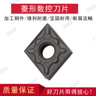 正宗株洲数控刀片YBC151 YBC152 CNMG120408-PM 120404-DM DR钢件