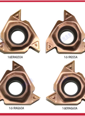 锐安数控刀片 RS400 16ERG55A 16IRAG55A 16ERG60A 16IRAG60A螺纹