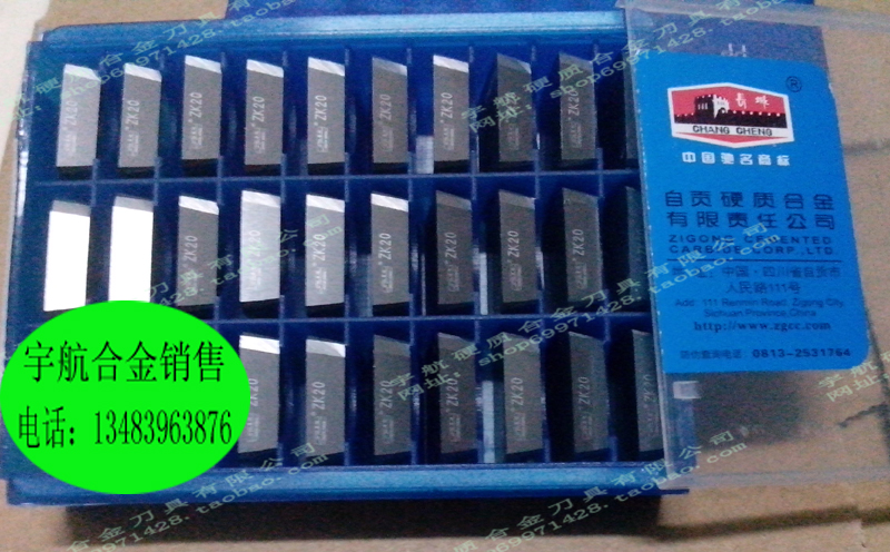 自贡长城四方铣刀片82度菱形YT15YG8YW1YW2YT5YG6YT14 XC161008