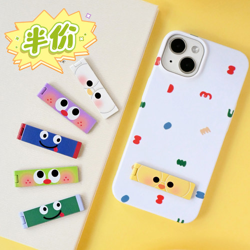 2025新款折叠手机支架