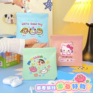 自动闭合弹片口红化妆包 包包内胆小包小型便携旅行 数据线收纳袋