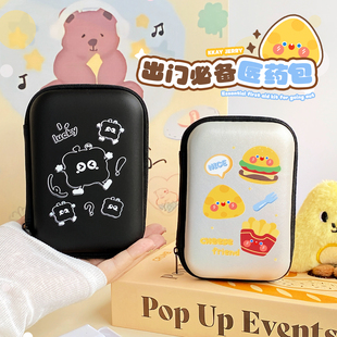 可爱旅行应急医药包 药品收纳 医疗急救箱应急随身便携户外急救