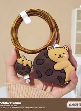 萌趣可爱 苹果14数据线保护套 13promax手机充电器头壳11快充套装