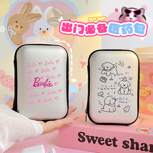 可爱旅行应急医药包 药品收纳 医疗急救箱应急随身便携户外急救