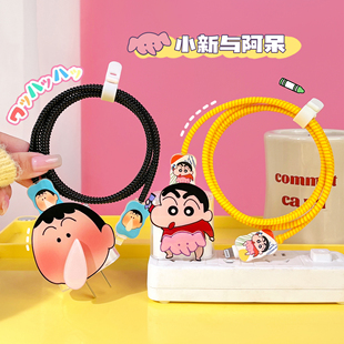 小象可旋转 适用苹果13数据线保护套iphone12promax壳14充电器头